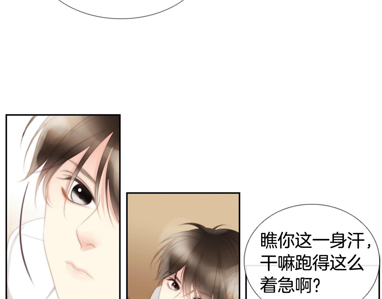 第2季 第4话 童话书103