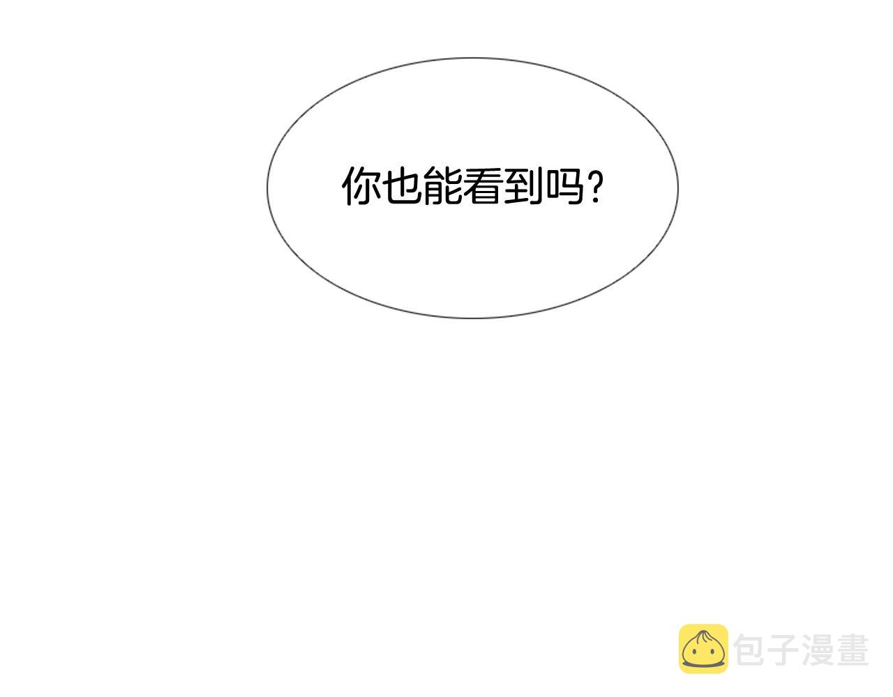 第6话 难道你也喜欢她？5