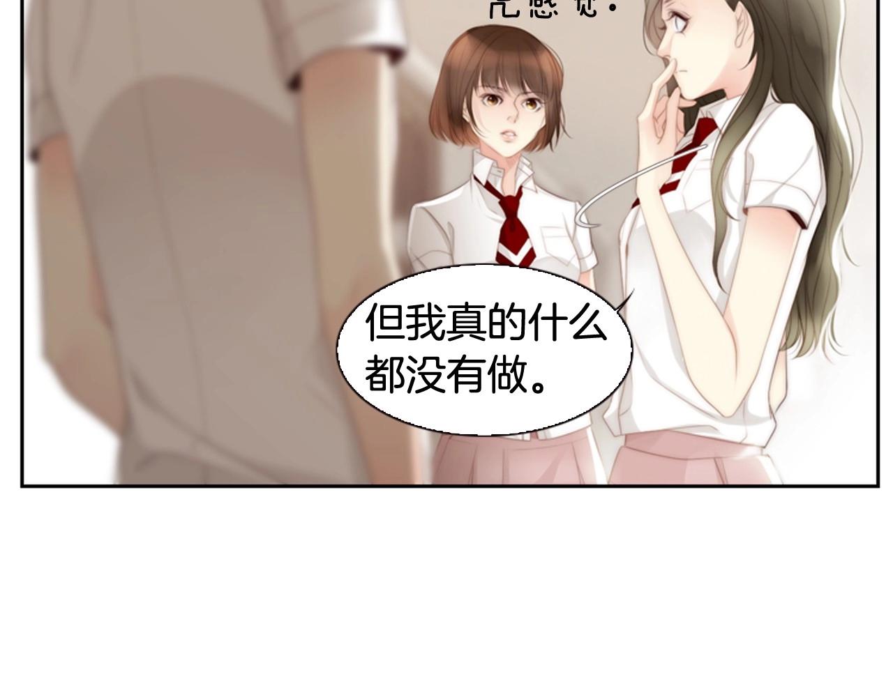 第6话 难道你也喜欢她？143