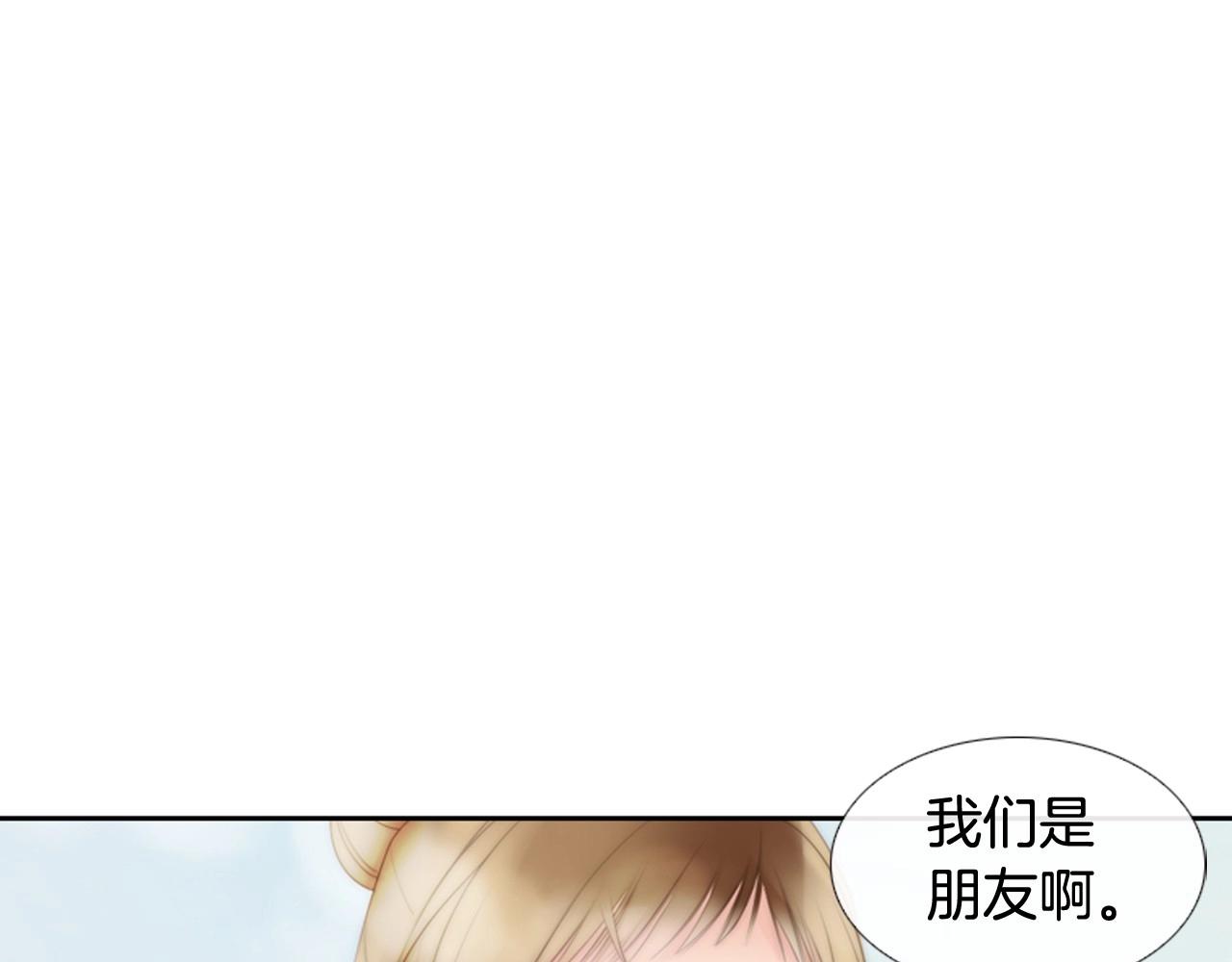 第2季 第13话 身上的秘密231