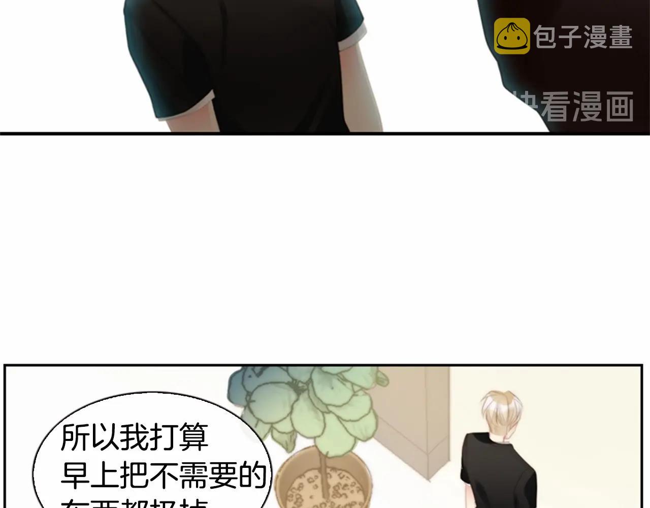 第2季 第11话 另一个瞬间93