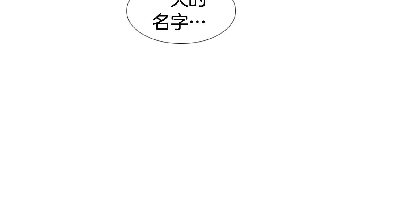 第2季 第22话 陷入爱情69