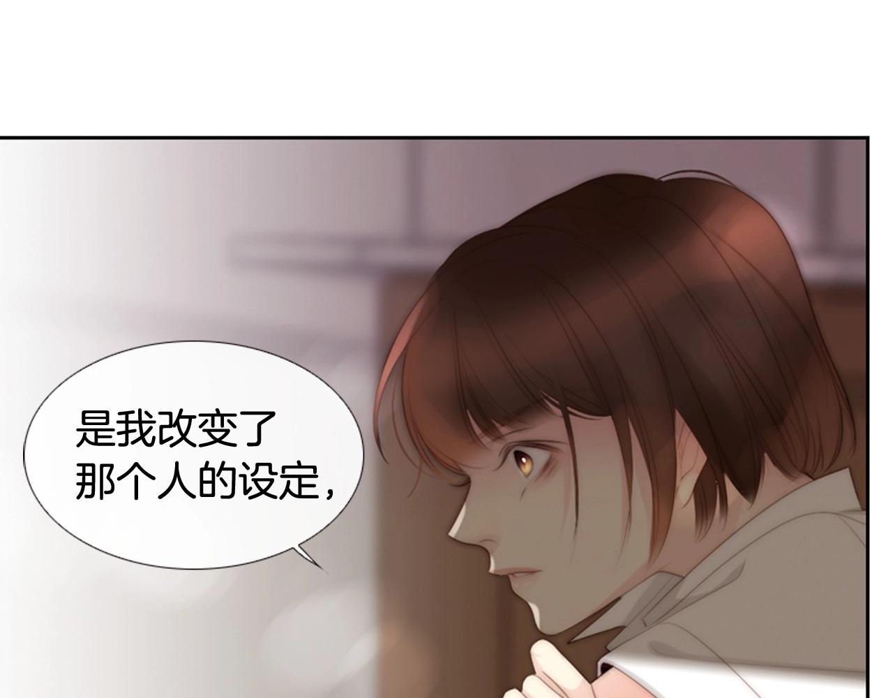 第2季 第6话 认清现实103