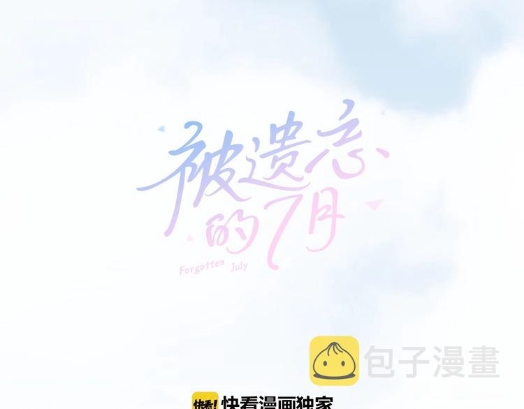 第1话 幻觉预知出现实35