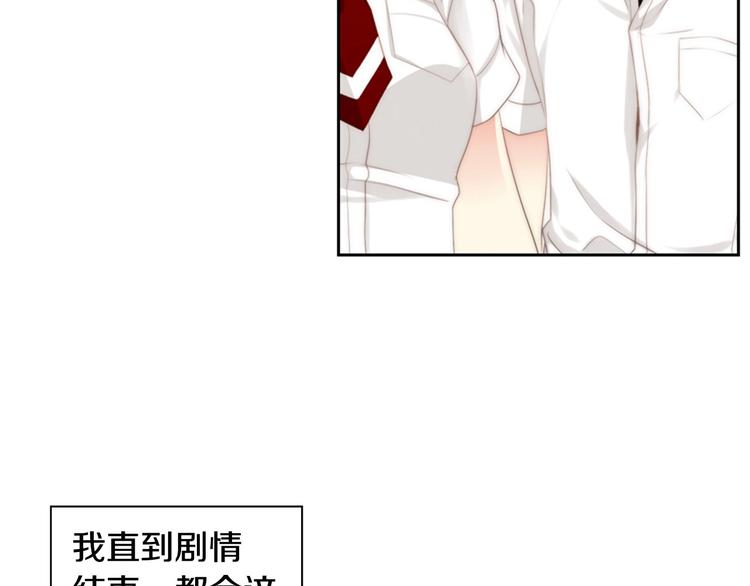第5话 活下来已经是奇蹟163