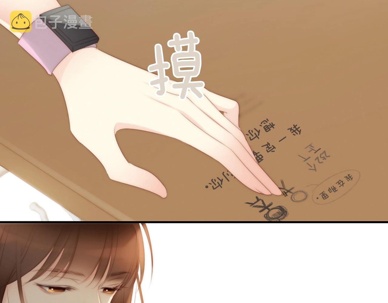 第2季 第7话 平凡的一天116