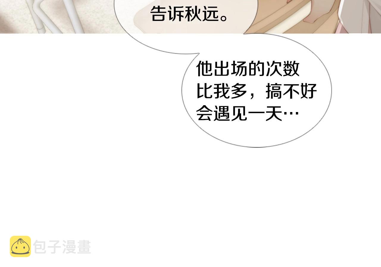 第2季 第5话 我想守护你95