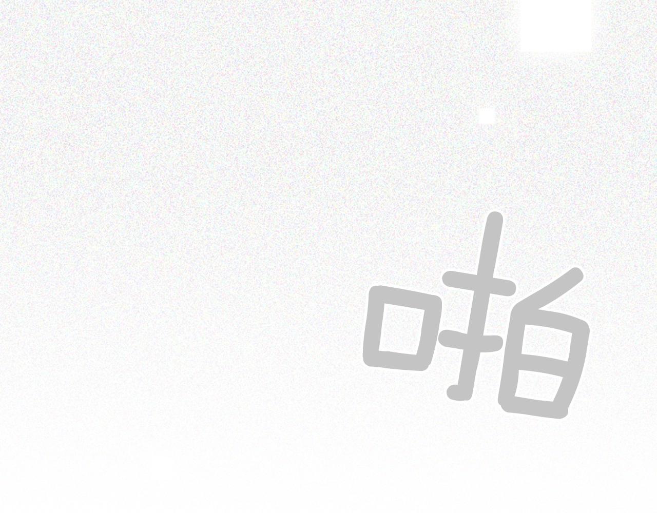 第7话 心动151