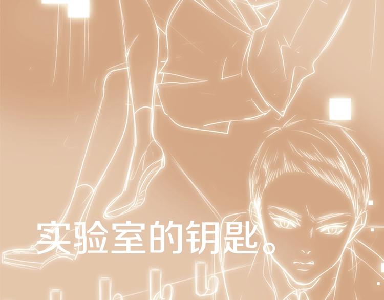 第5话 活下来已经是奇蹟120