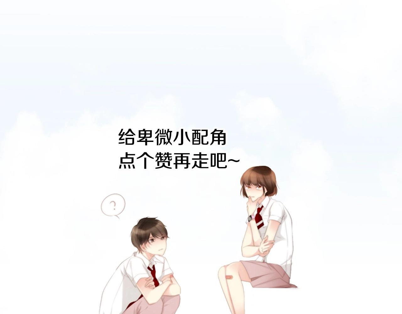 第2季 第24话 存在过的痕迹367