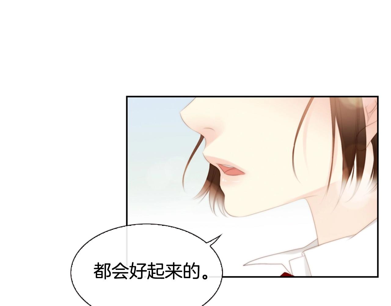 第18话 我会一直陪伴你170