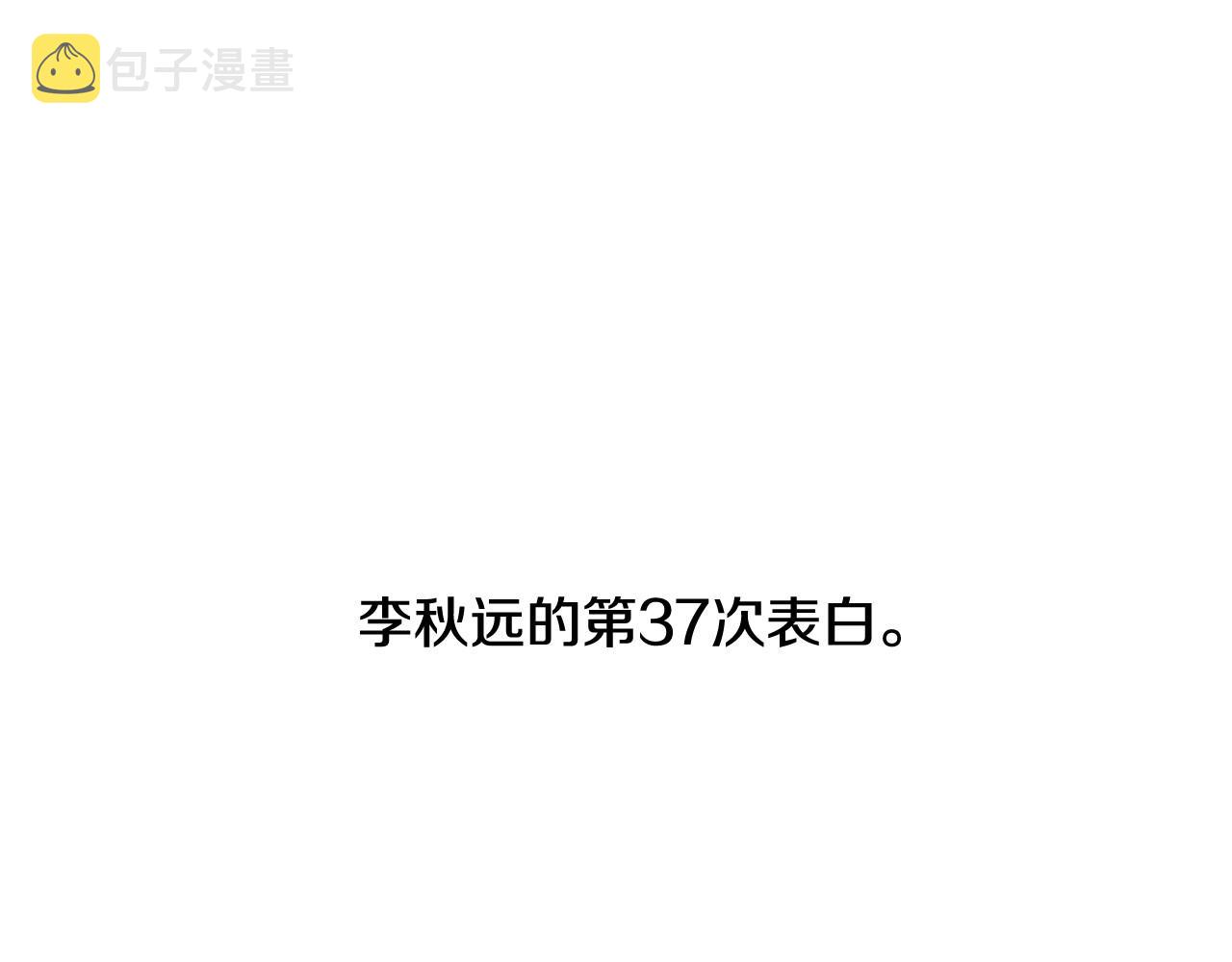 第2季 第13话 身上的秘密238