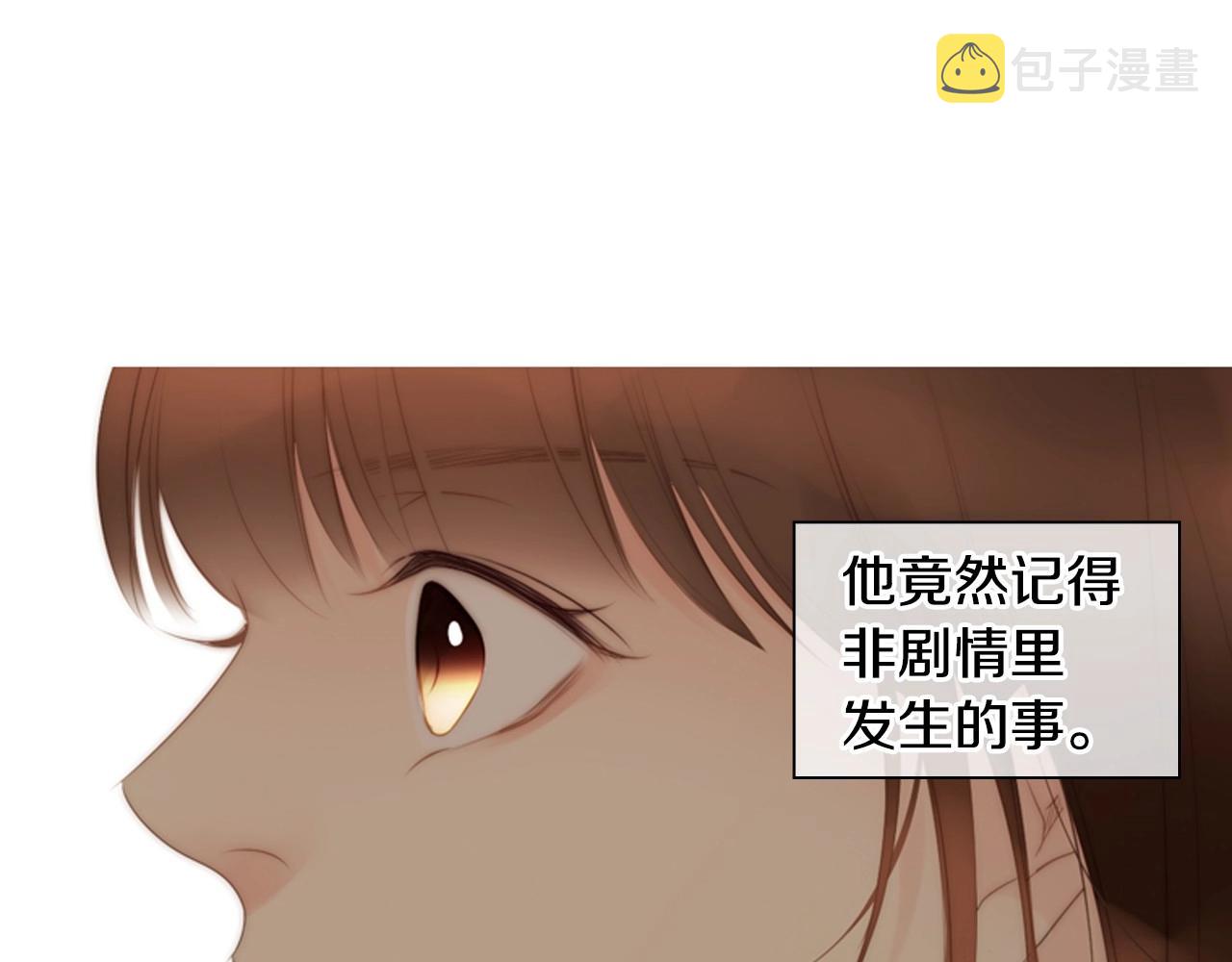 第18话 我会一直陪伴你127