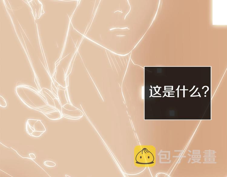 第2话 校园A4男帅气登场83