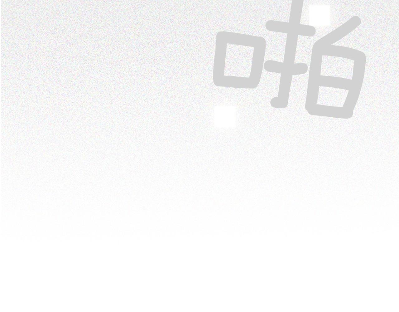 第8话 谢谢你的温暖24