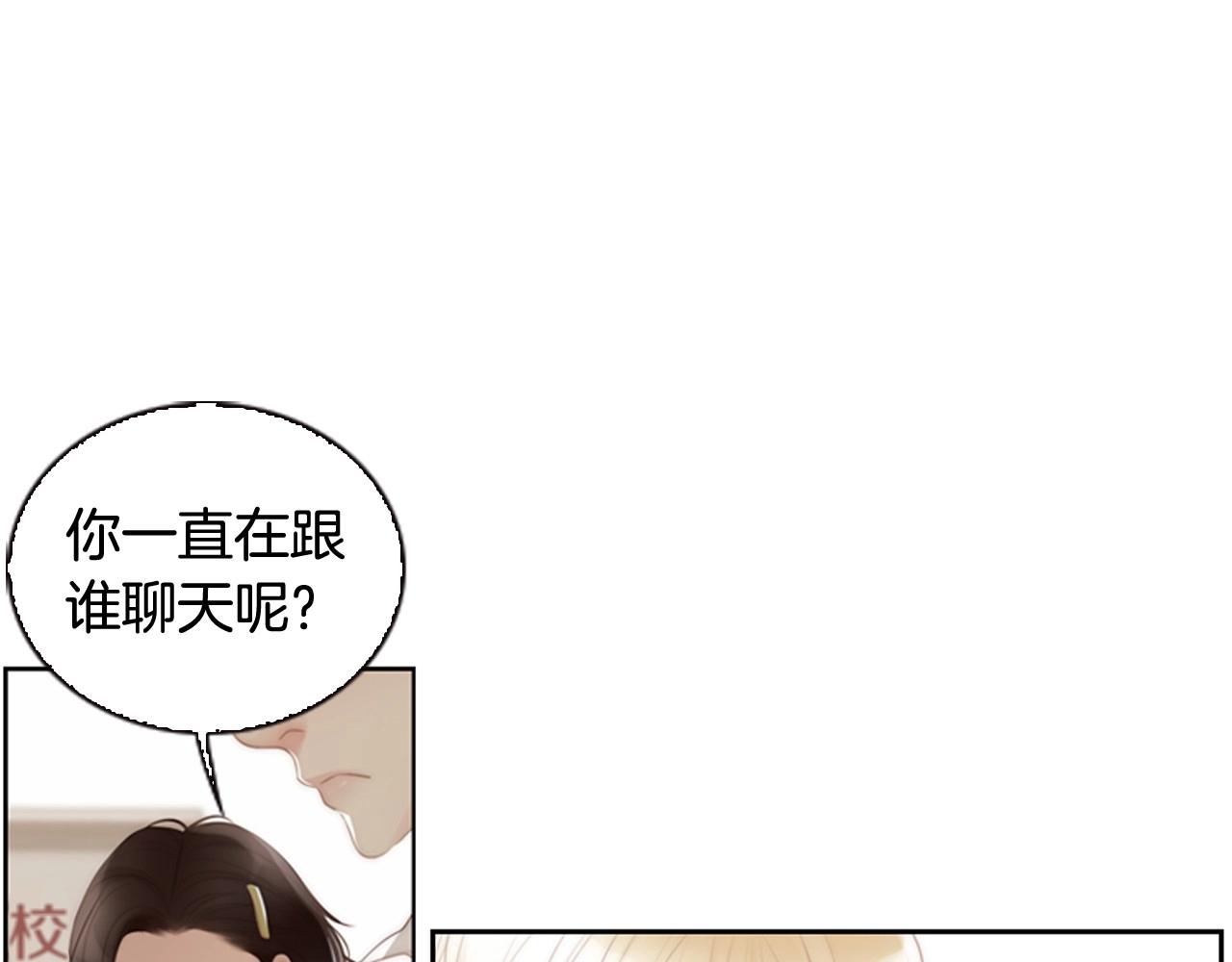 第9话 蝴蝶效应！20