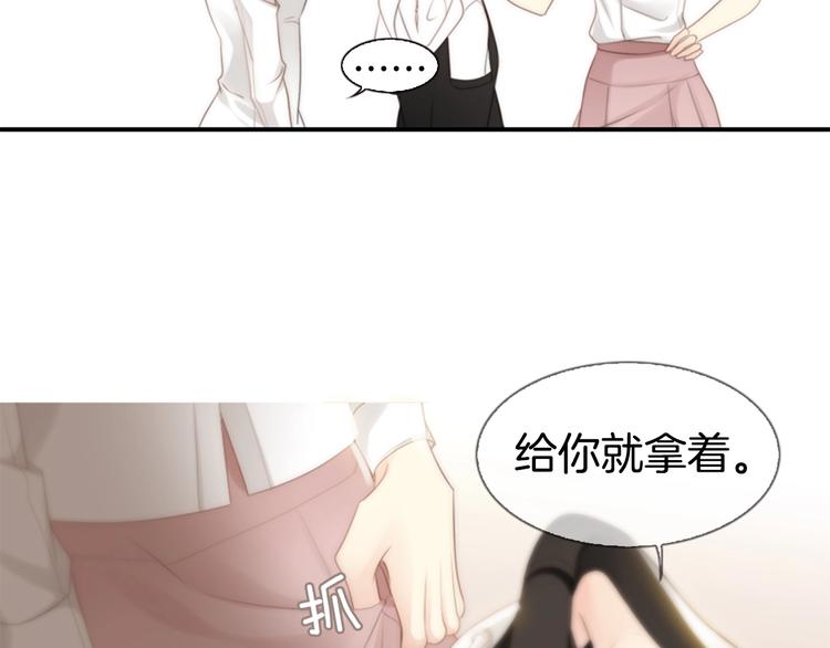 第3话 平时世界的“秘密”？98