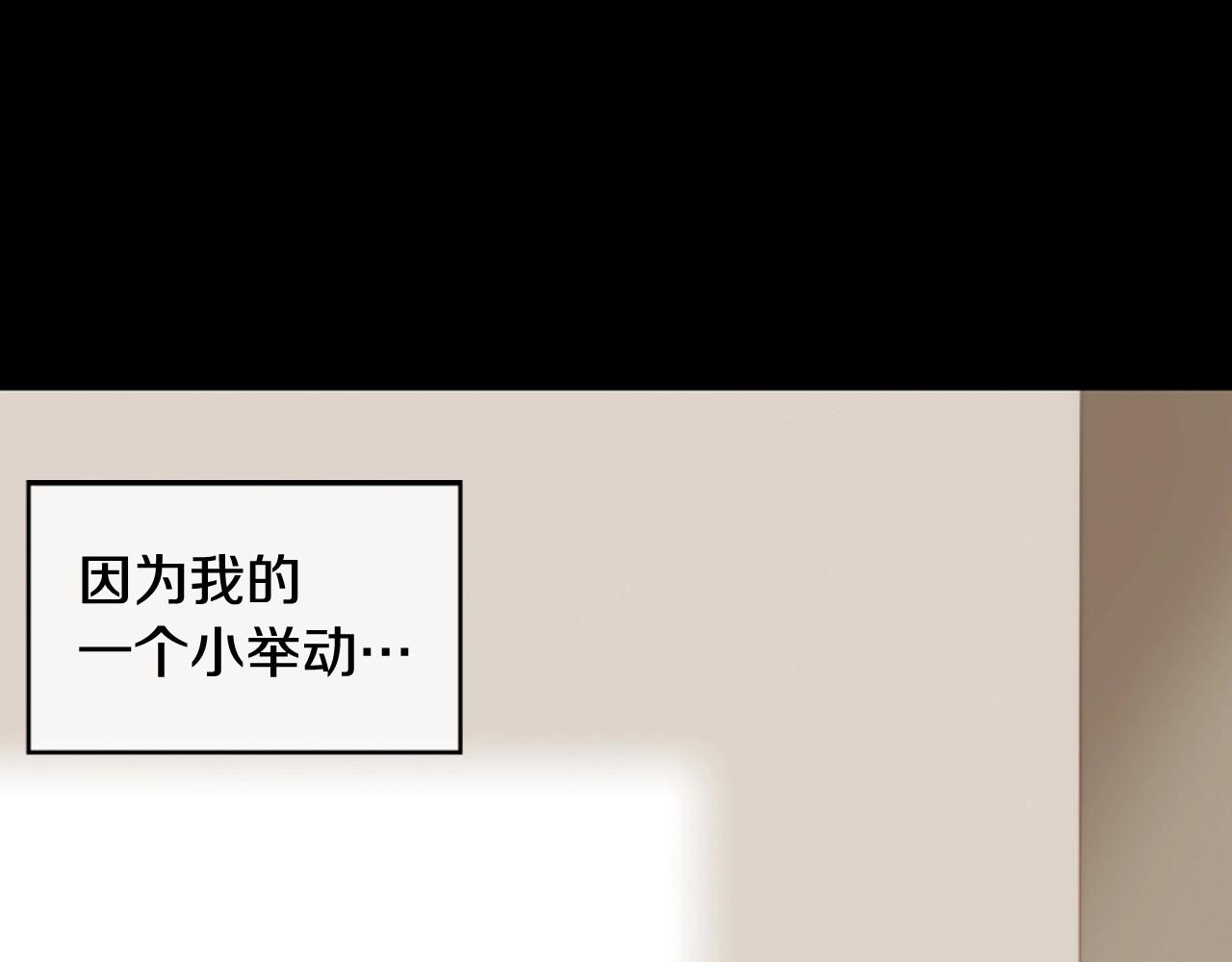 第2季 第24话 存在过的痕迹236