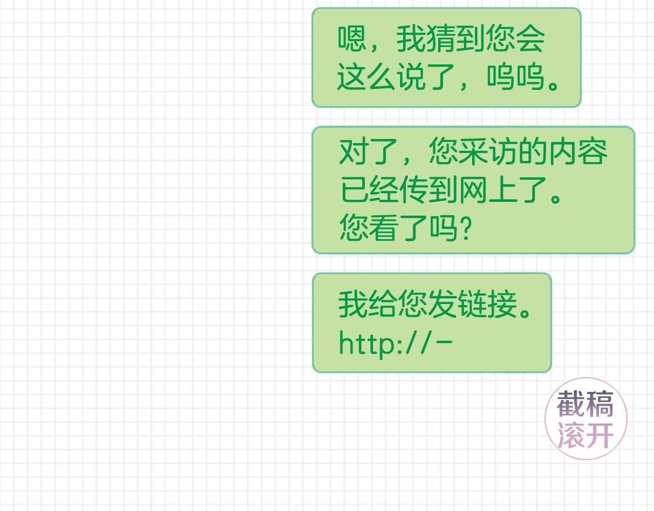 第2季完结篇 谢谢你392
