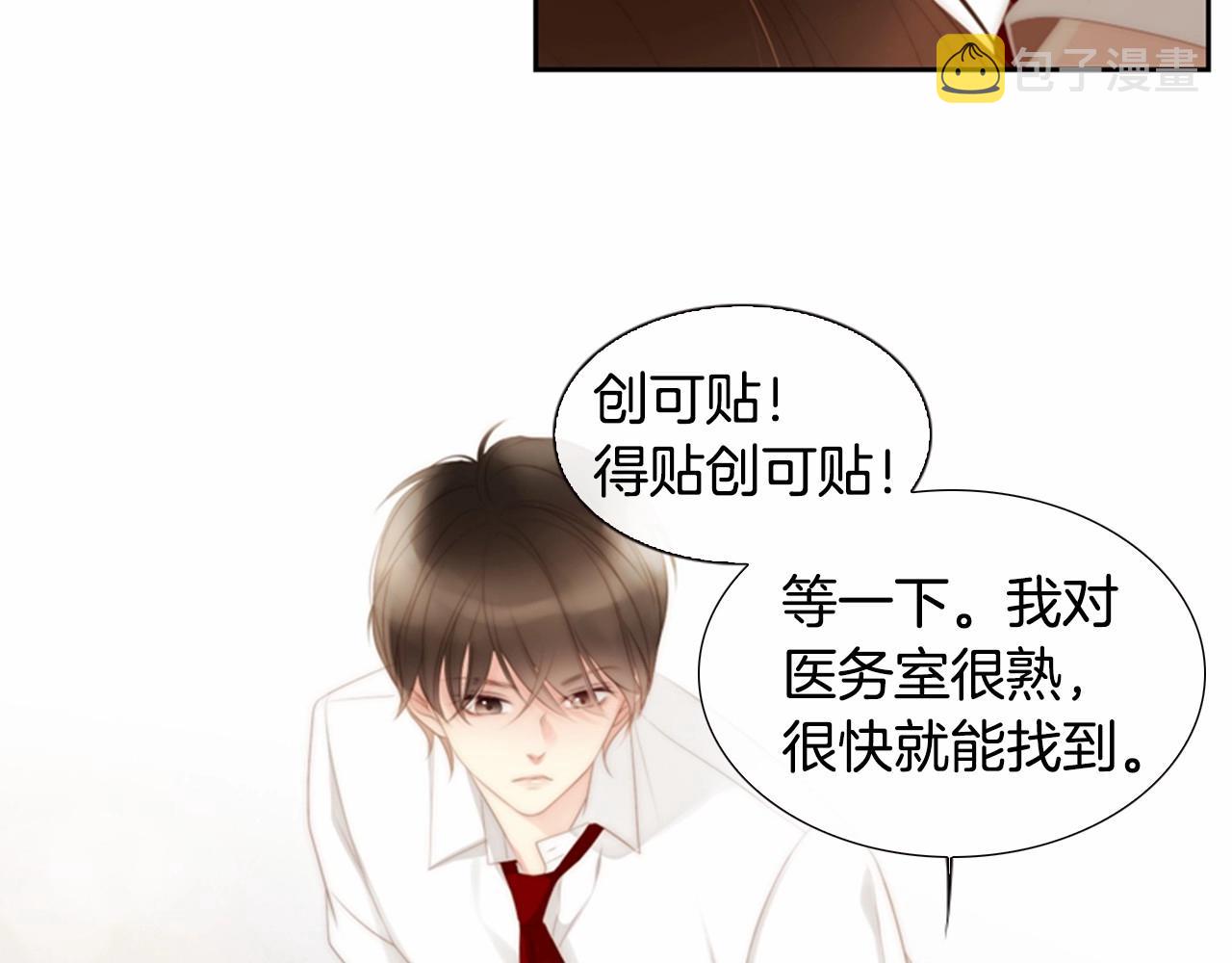 第12话 你会一直忘记我吗8