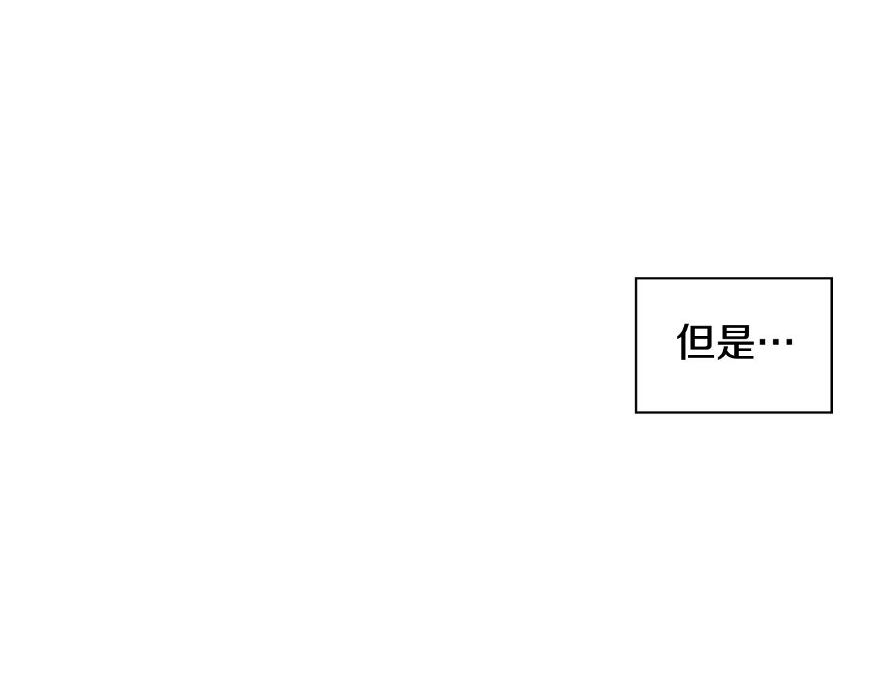 第2季 第16话 落泪的一天258