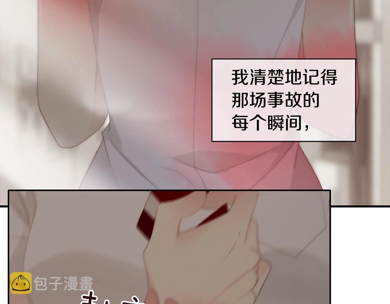 第2季 第7话 平凡的一天22