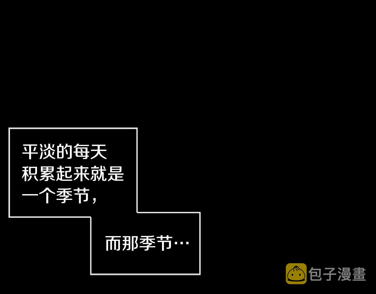 第2季完结篇 谢谢你309