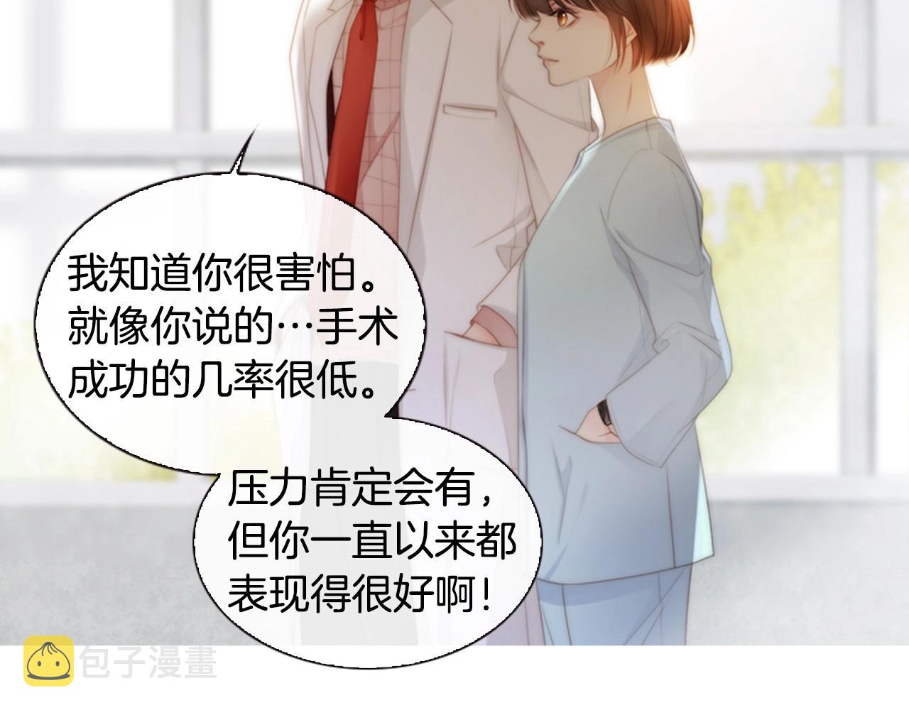 第10话 我们的季节开始了175