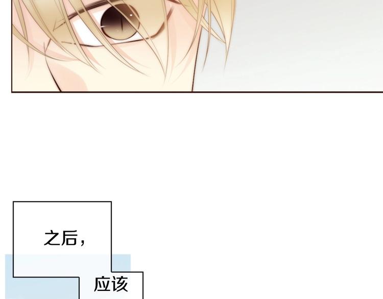 第1话 幻觉预知出现实241