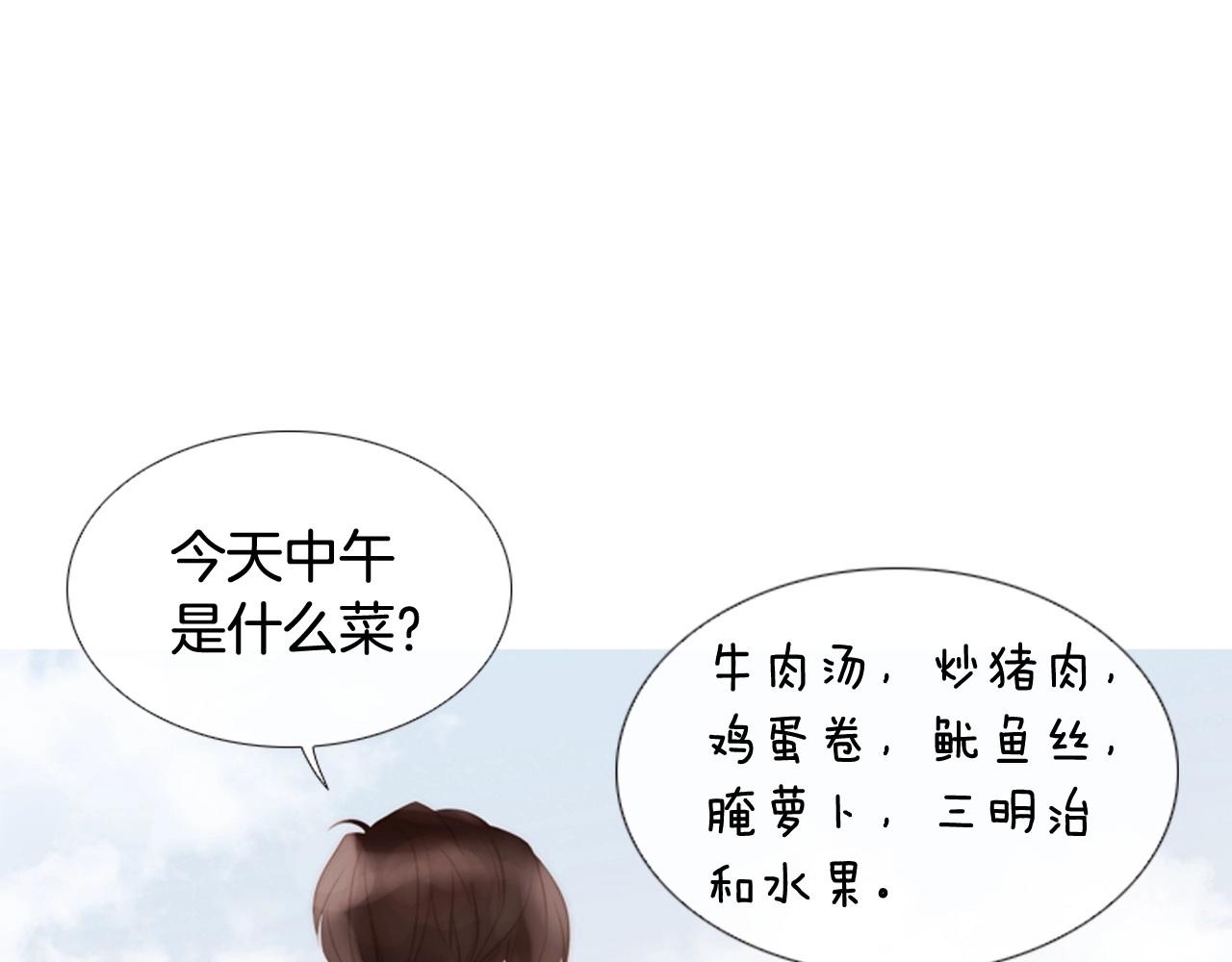 第2季 第2话 真实的瞬间15