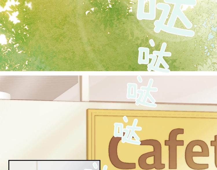 第3话 平时世界的“秘密”？27