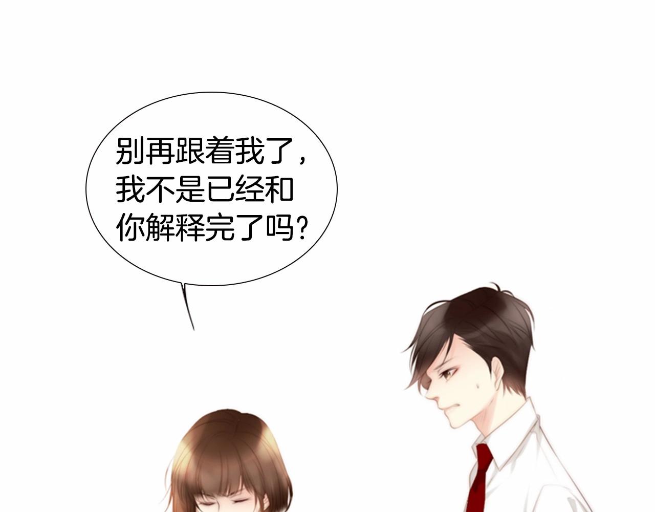 第11话 以自己爲中心吧！119