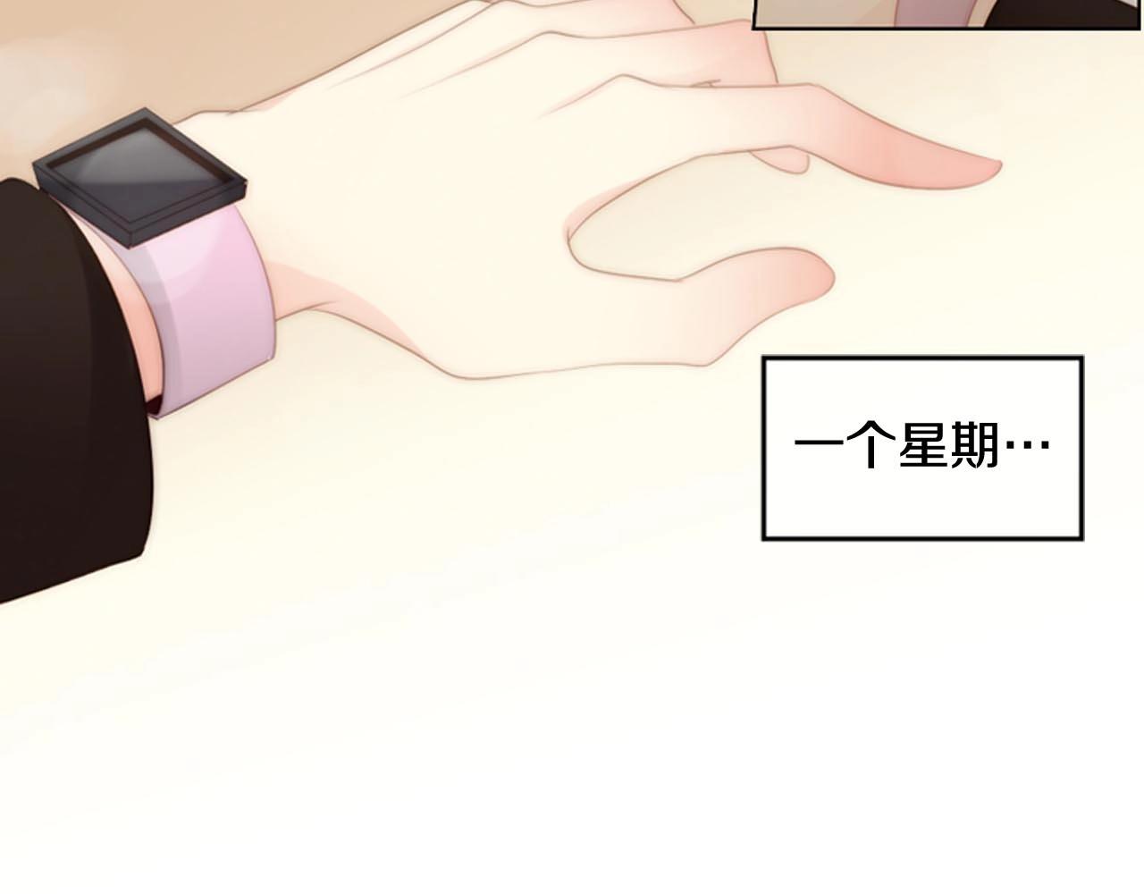 第2季 第30话 珍惜彼此23