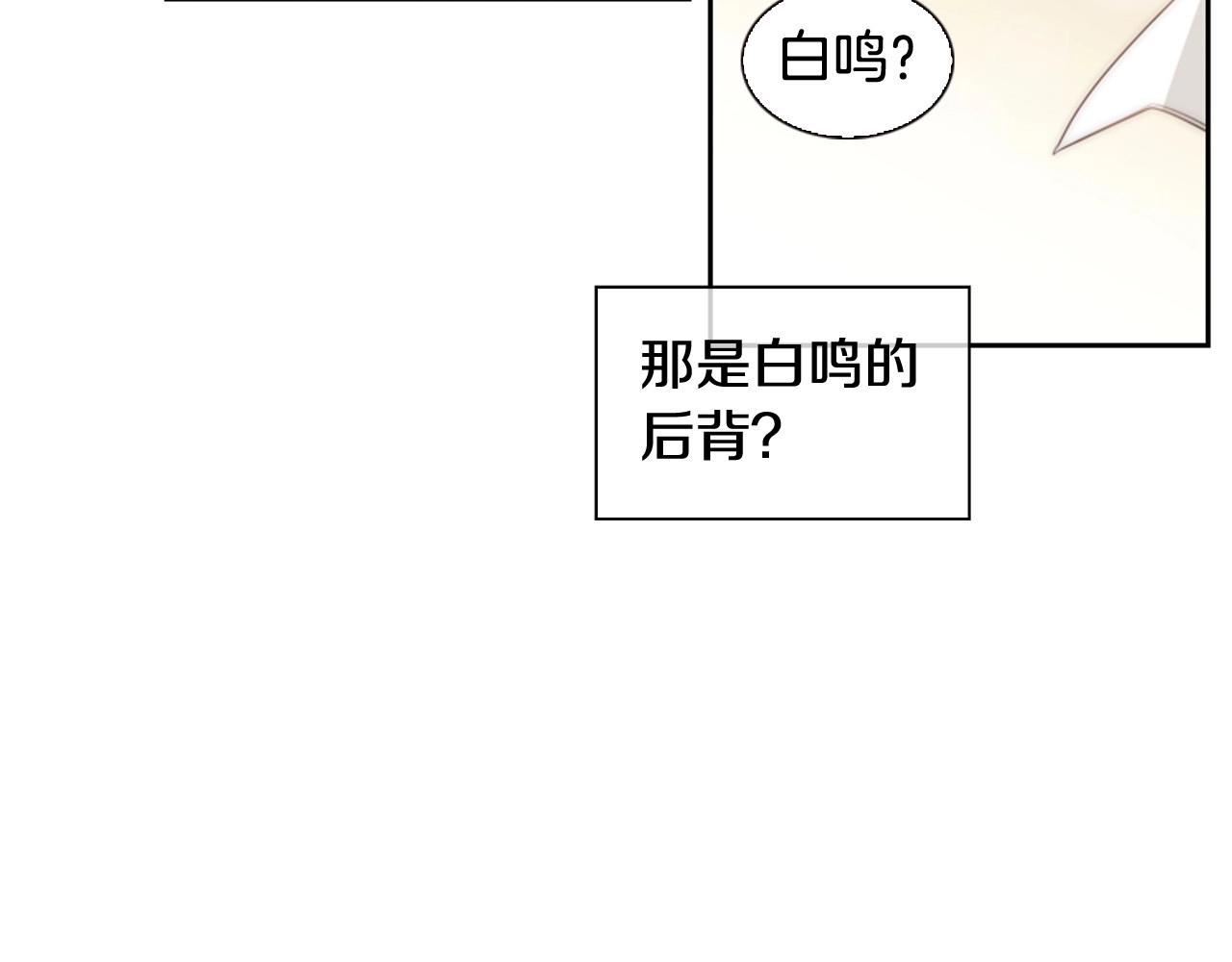 第7话 心动53