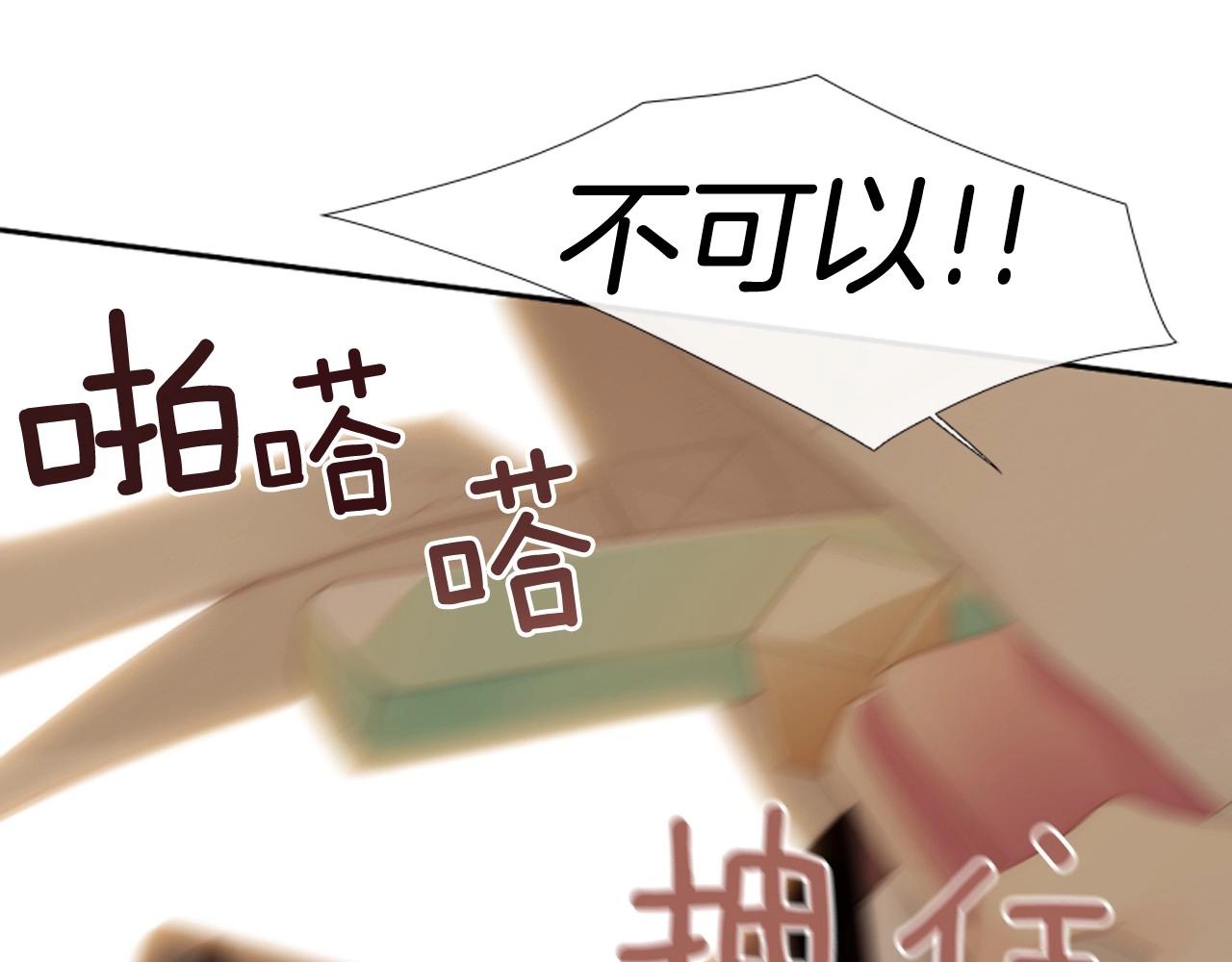 第2季 第2话 真实的瞬间152