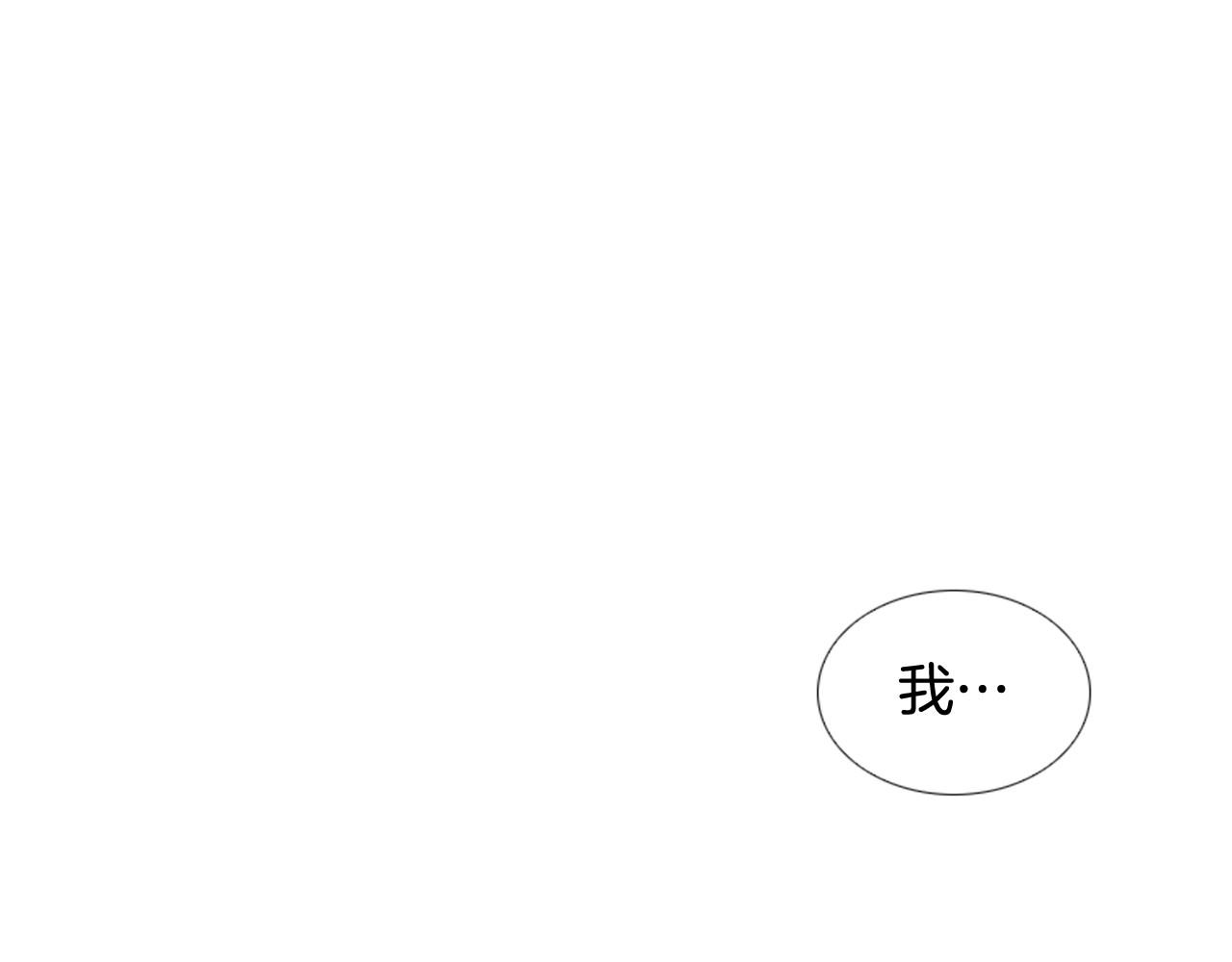 第2季 第6话 认清现实96