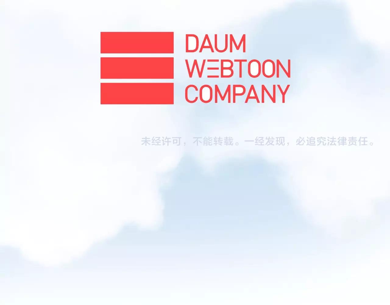 第16话 青春浪漫的第一页136