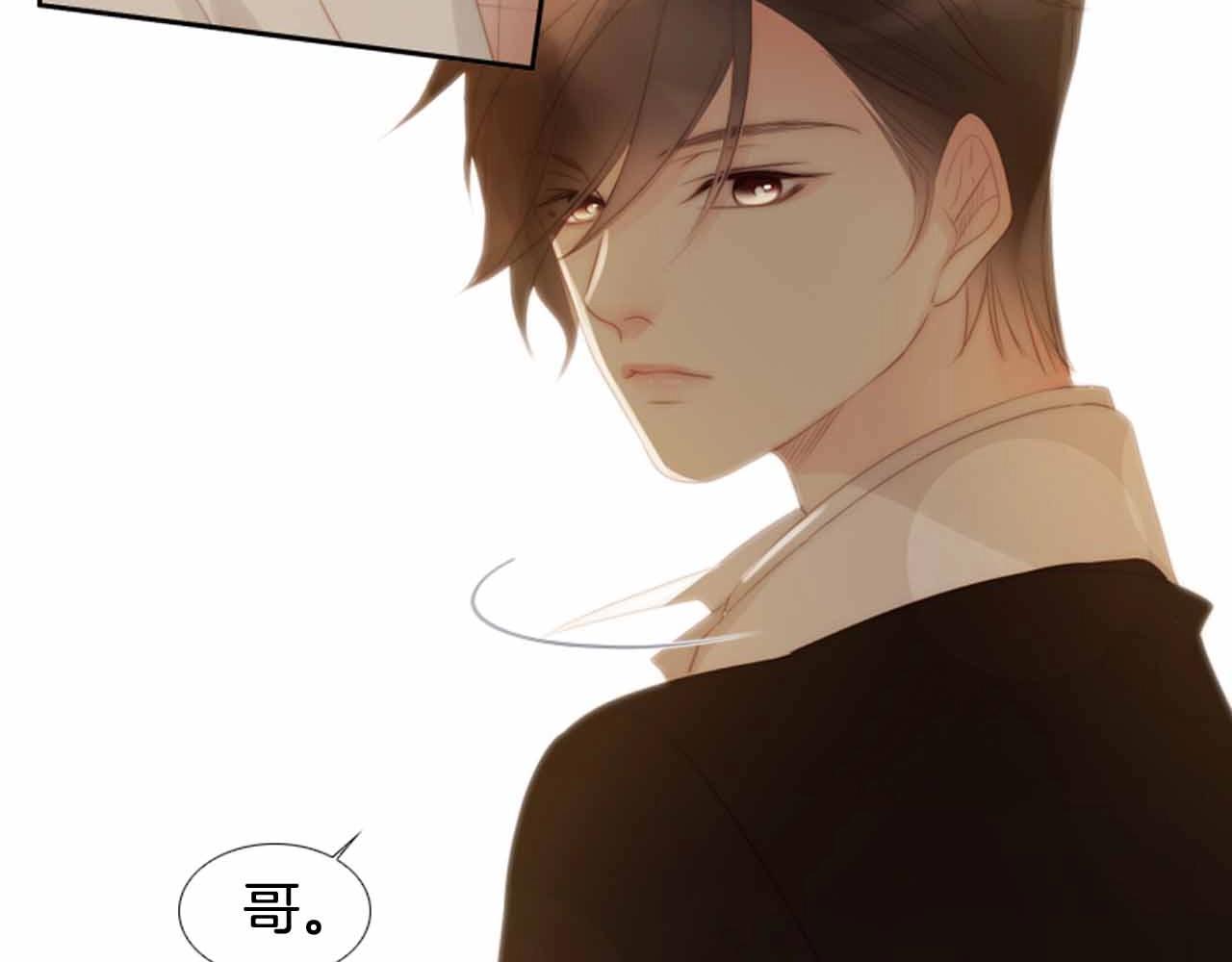 第2季 第27话 设计的陷阱173
