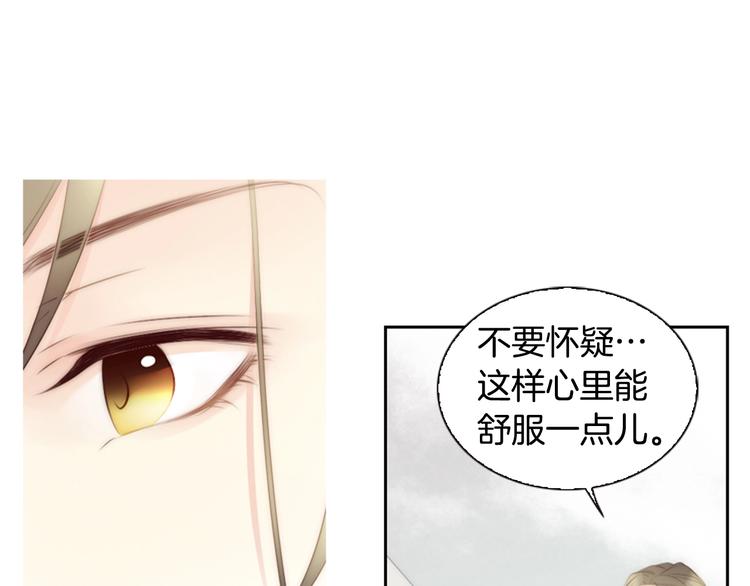 第5话 活下来已经是奇蹟11
