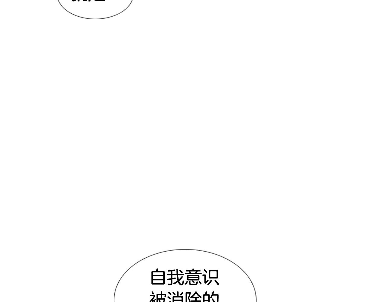 第2季 第22话 陷入爱情86