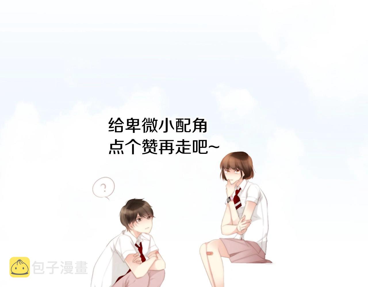第2季 第5话 我想守护你236