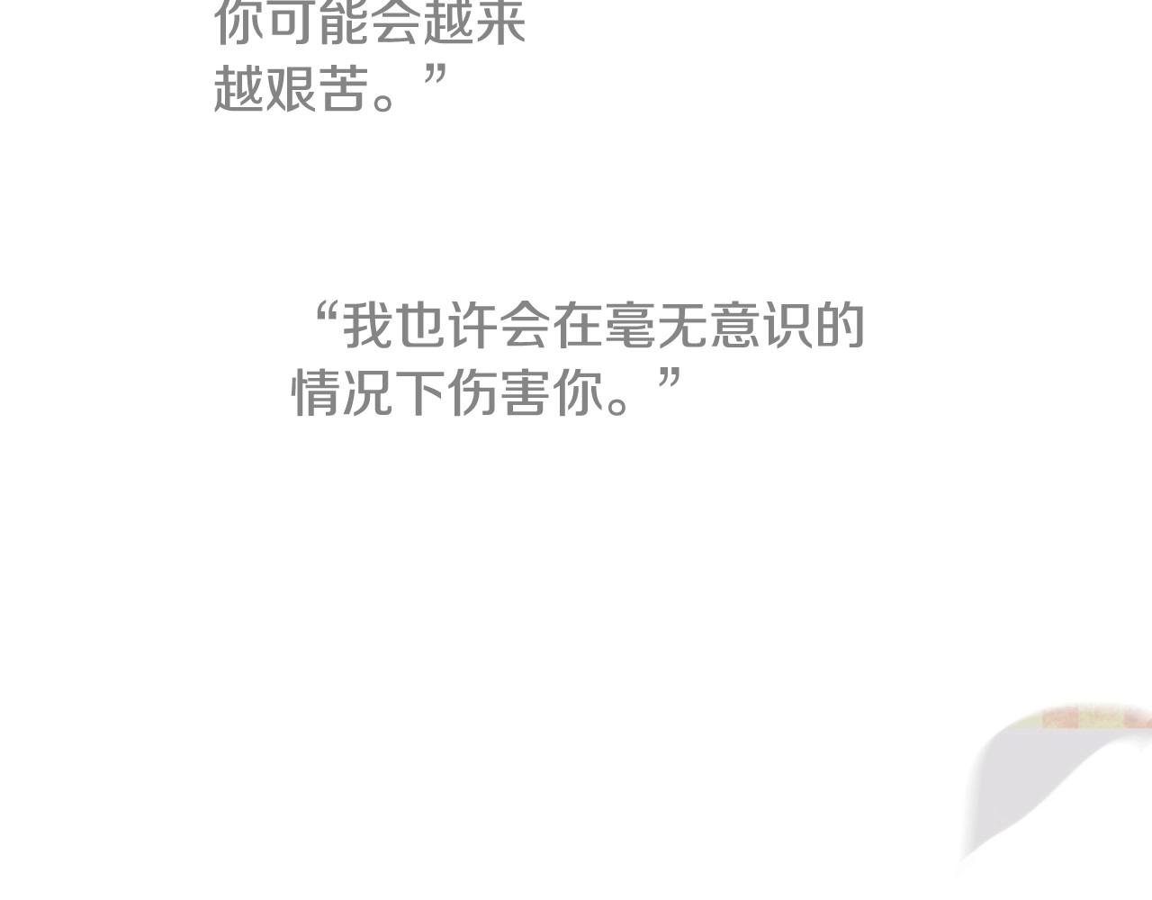 第2季 第23话 残忍的结局64