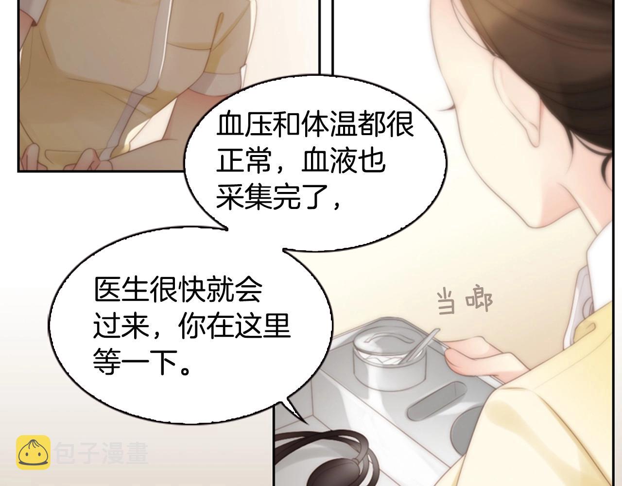 第10话 我们的季节开始了17
