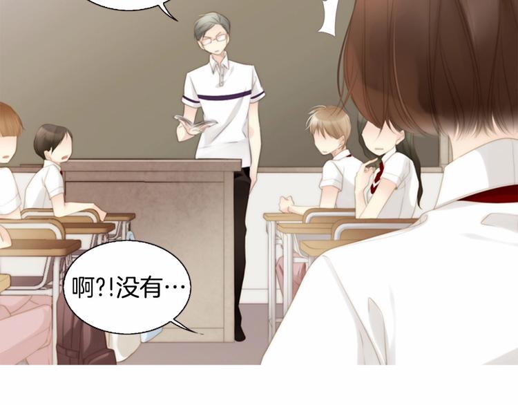 第3话 平时世界的“秘密”？14