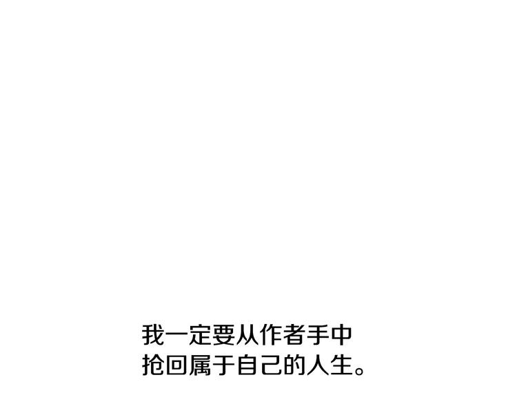 第5话 活下来已经是奇蹟206