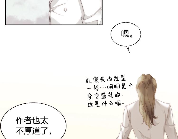 第5话 活下来已经是奇蹟32