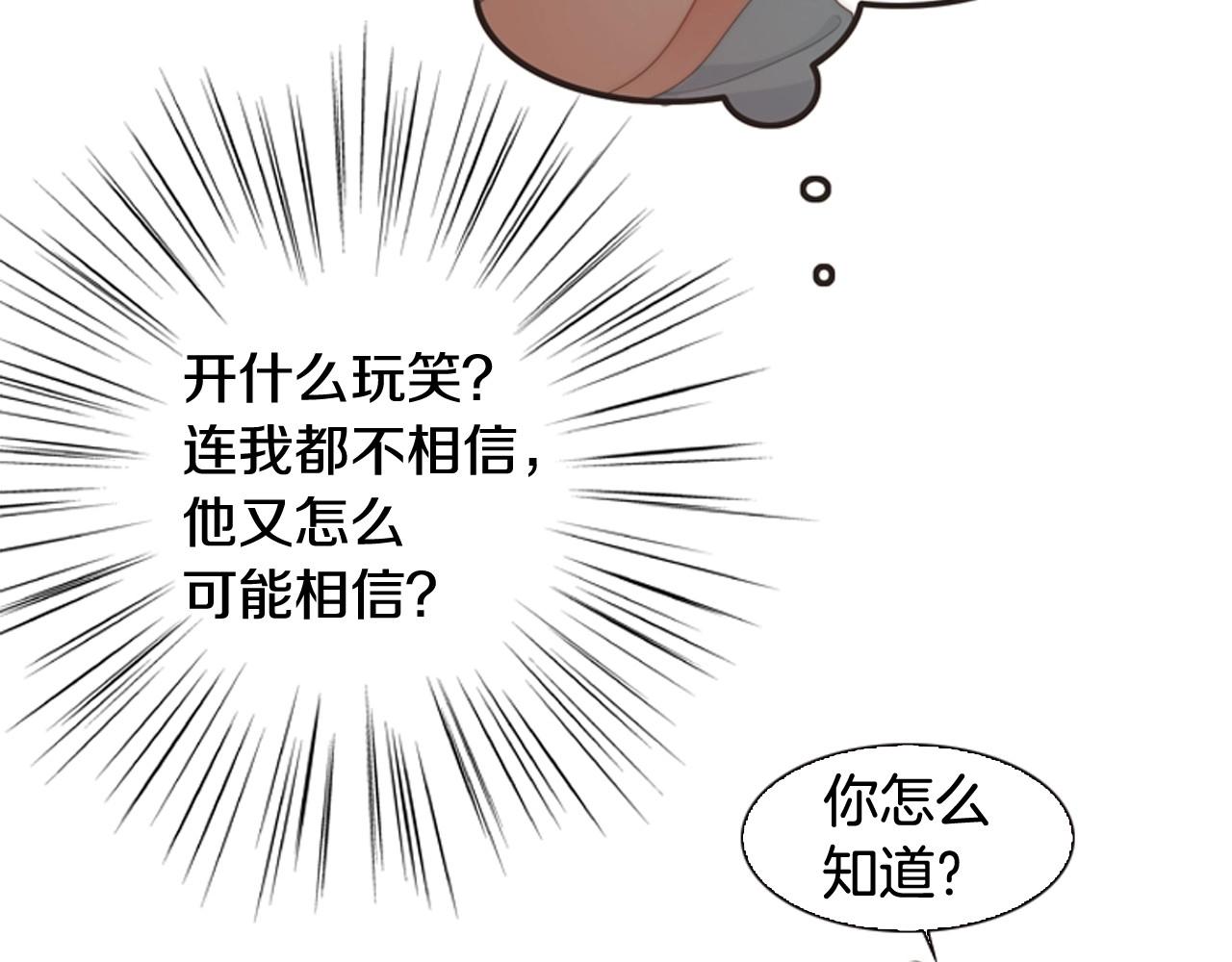 第10话 我们的季节开始了126