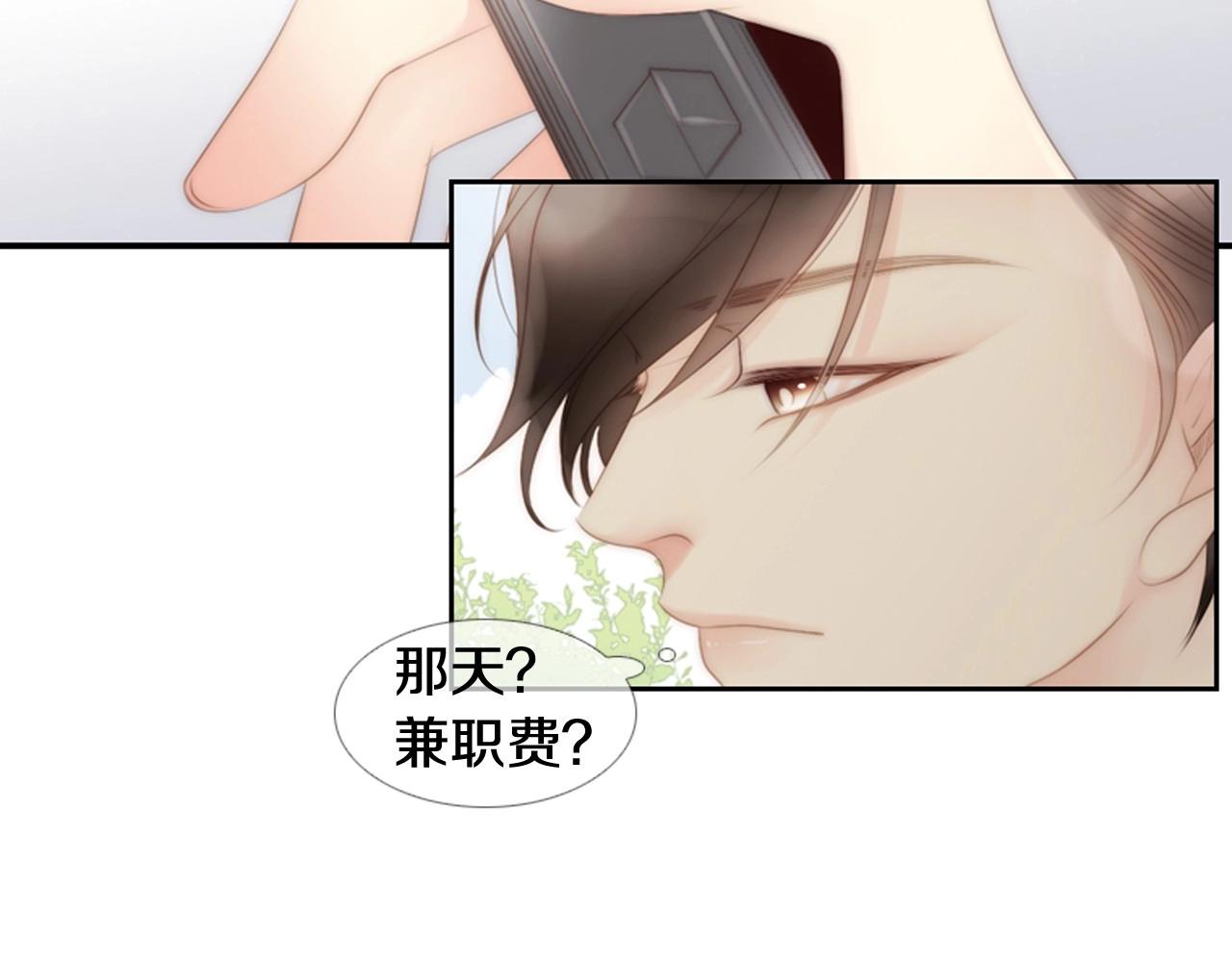第2季 第2话 真实的瞬间7