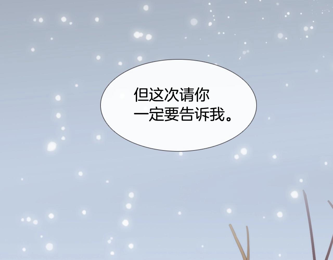 第2季 第22话 陷入爱情73