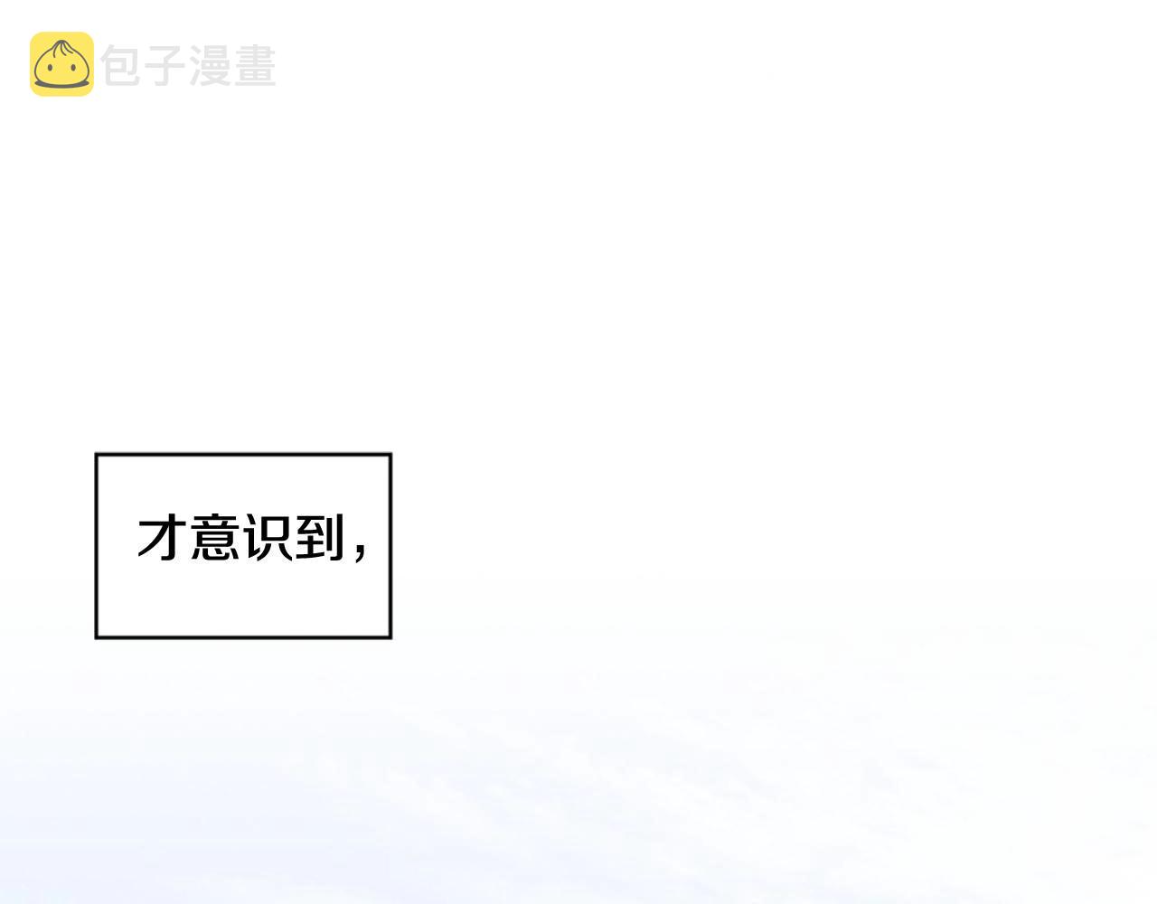 第2季完结篇 谢谢你19